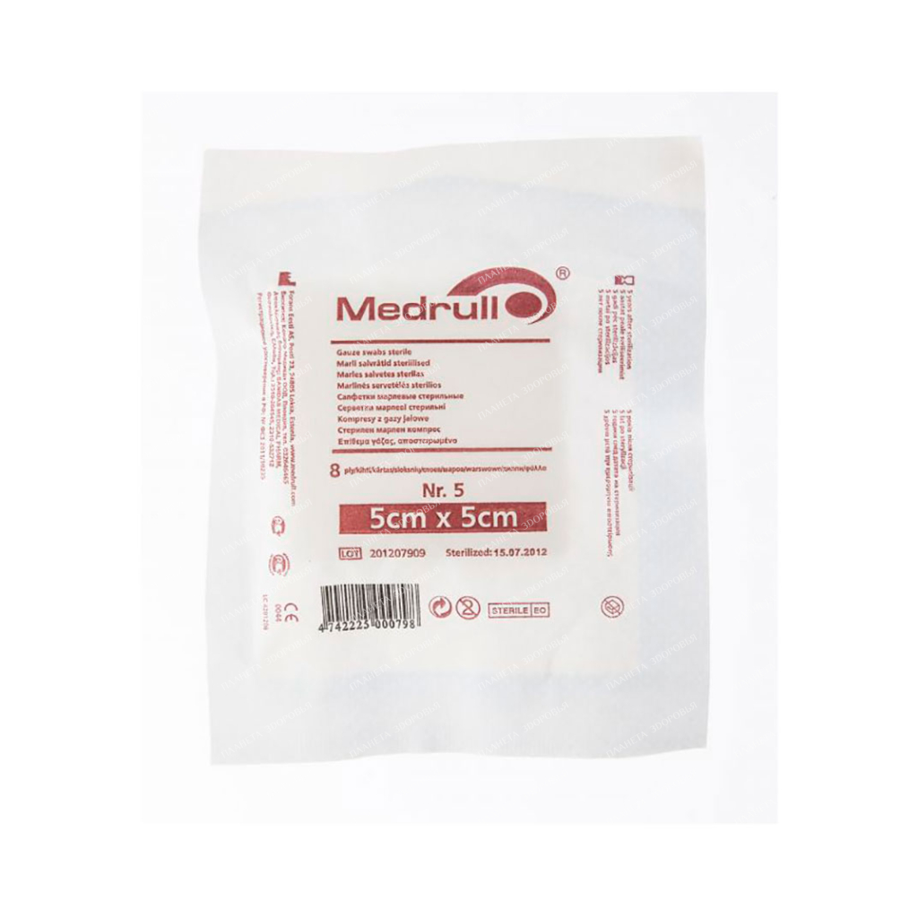 Medrull wipes sterile 8-layer size 5cm x 5cm №5