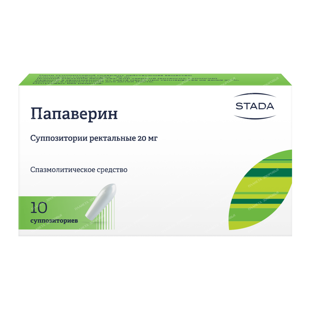 Papaverine rectal suppositories 20mg №5x2