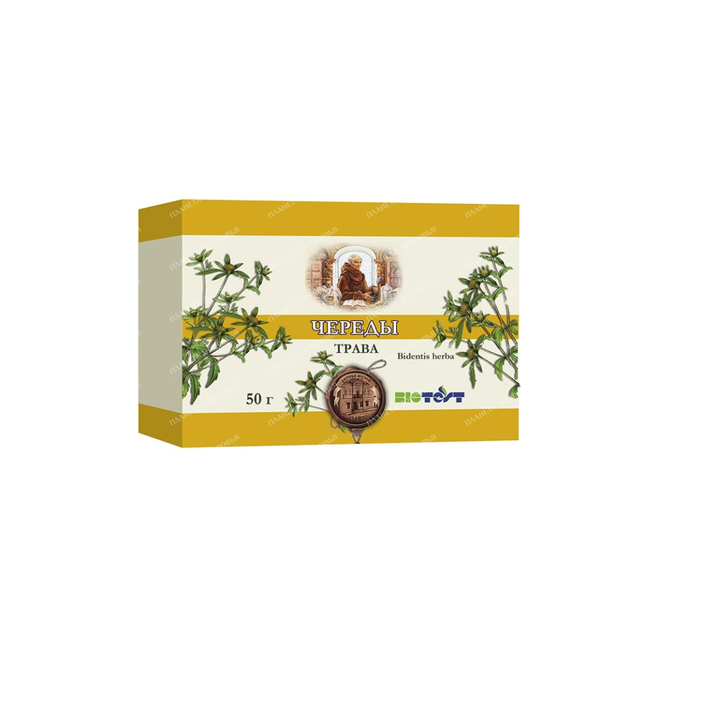 A series of grass crushed raw materials 50g