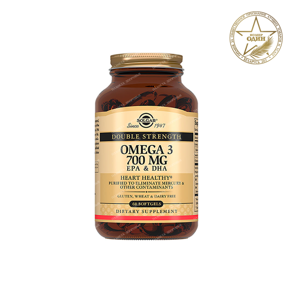 Double Omega 3 700mg EPA & DHA Caps #60