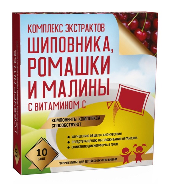 Rosehip, Chamomile & Raspberry Extract Powder with Vitamin C - 5g Sachets (10 Pack)