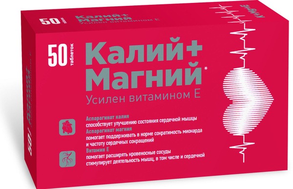 Potassium Magnesium Vitamin E Tablets (50 Count)