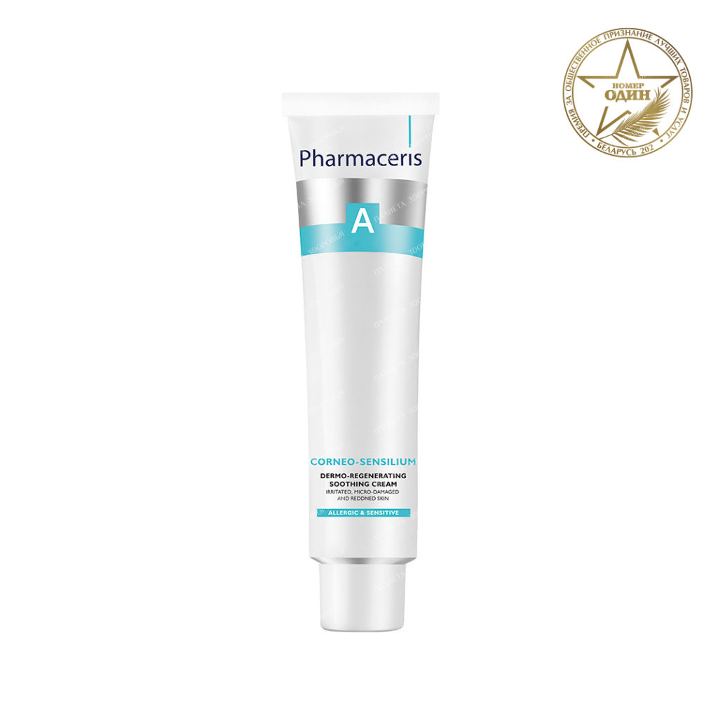 Pharmaceris A Top Revitalizing Cream CORNEO-SENSILIUM, 75 ml