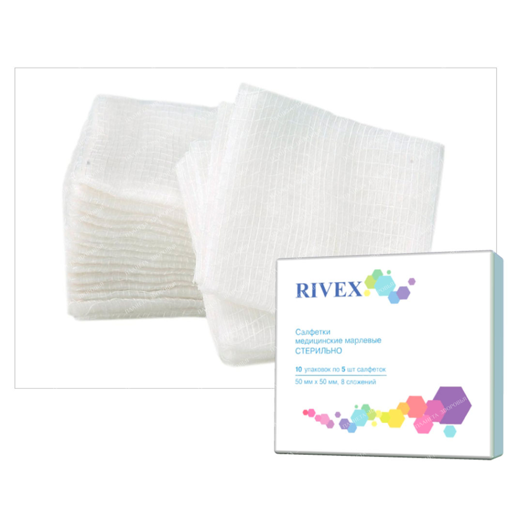 Napkins sterile 8-layer size 50mm x 50mm №3