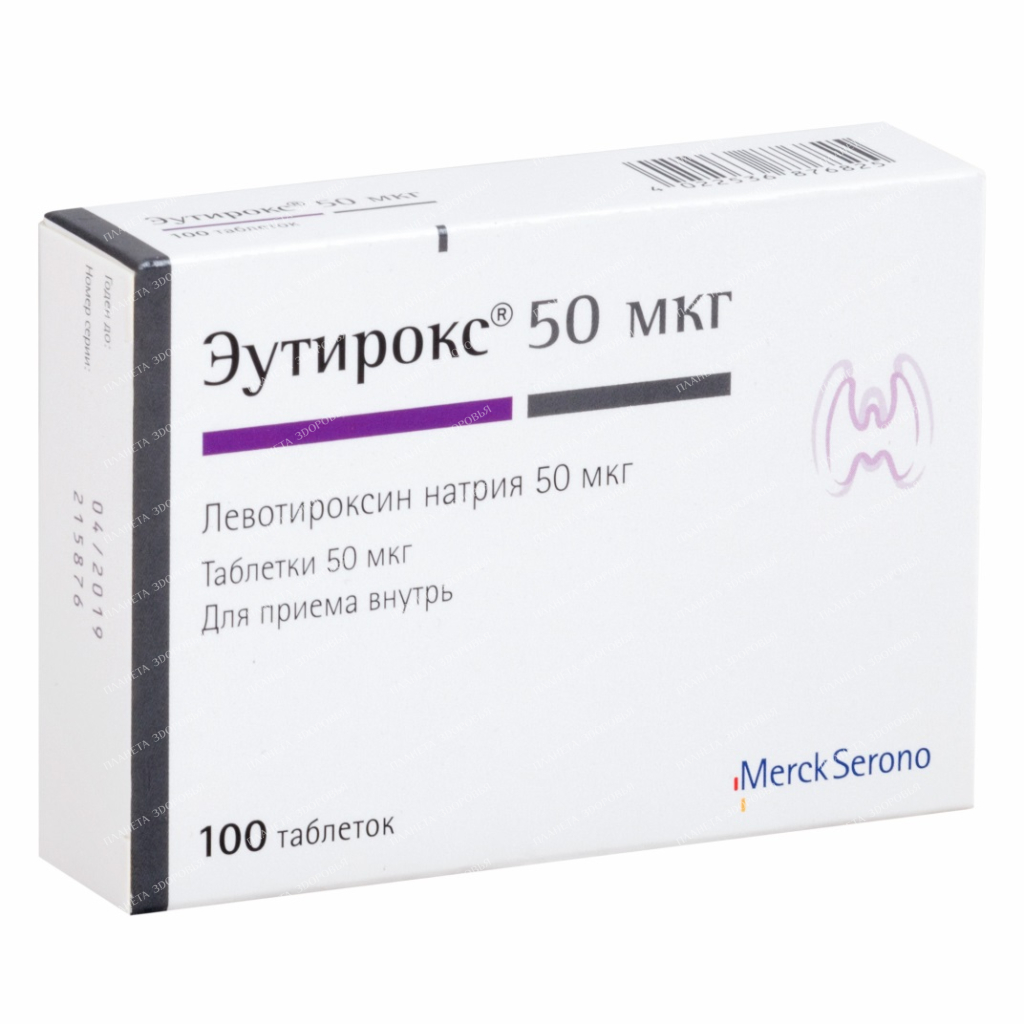 Eutiroks tablets 50mkg №25x4