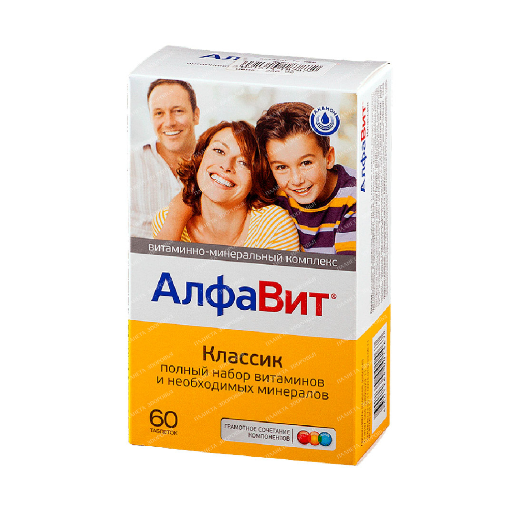 Alphabet Classic pills №60