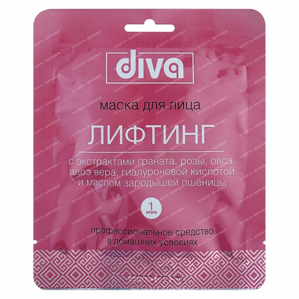 Diva Mask on a fabric basis "Lifting" 1pc.
