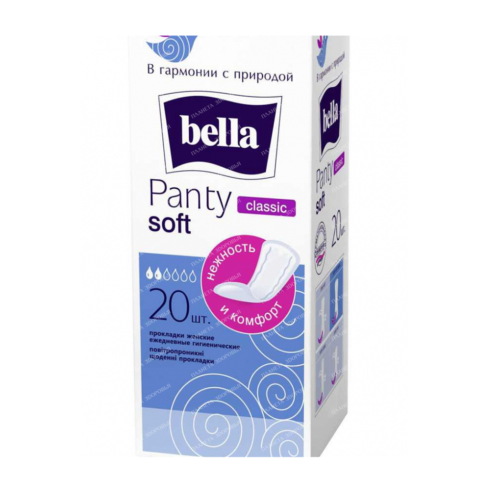 Bella Panty Soft Classic Panty liners for women 20 pcs