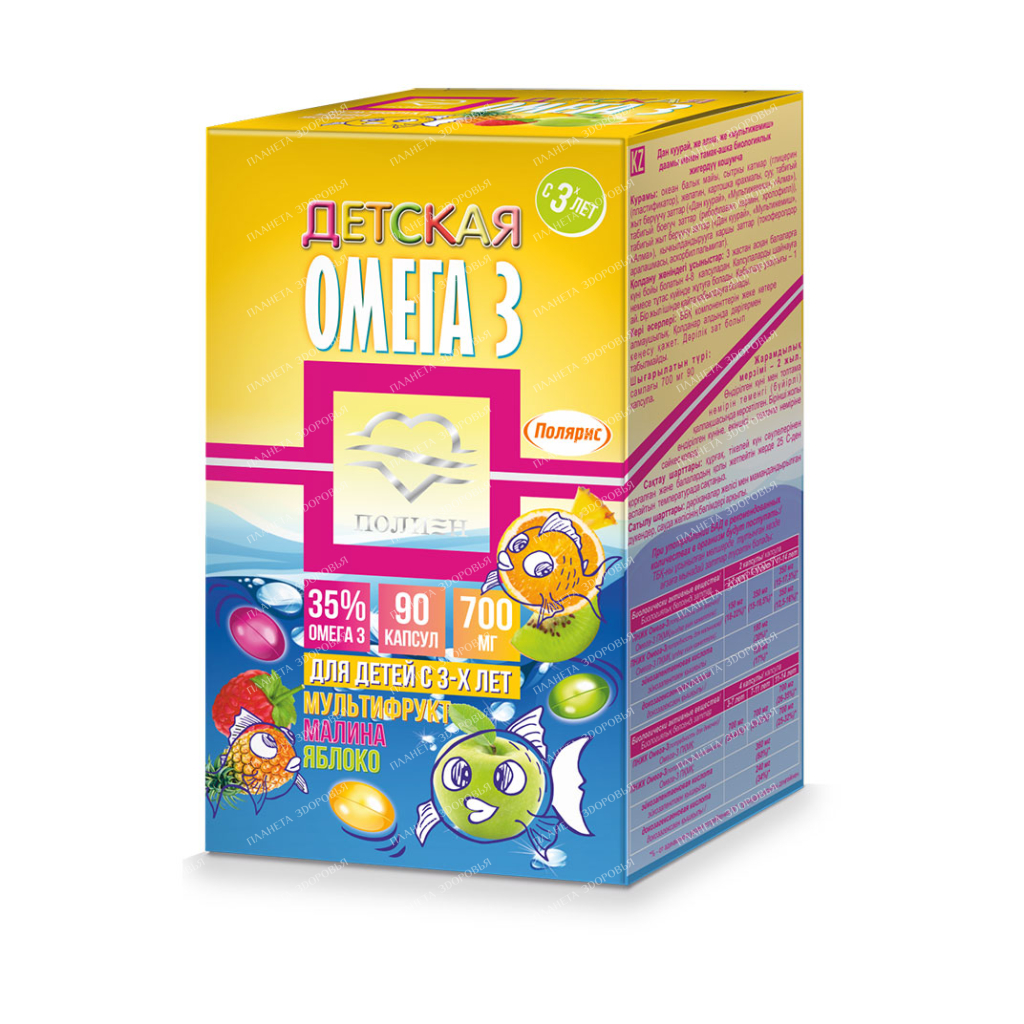 Children's fish oil with raspberry, apple flavor, multifruit capsules 700 mg №90