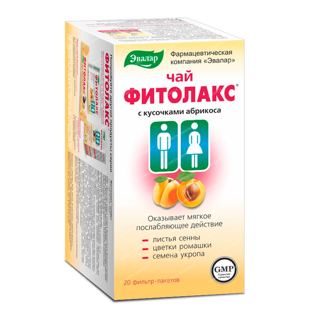 Phytolax tea filter bags №20