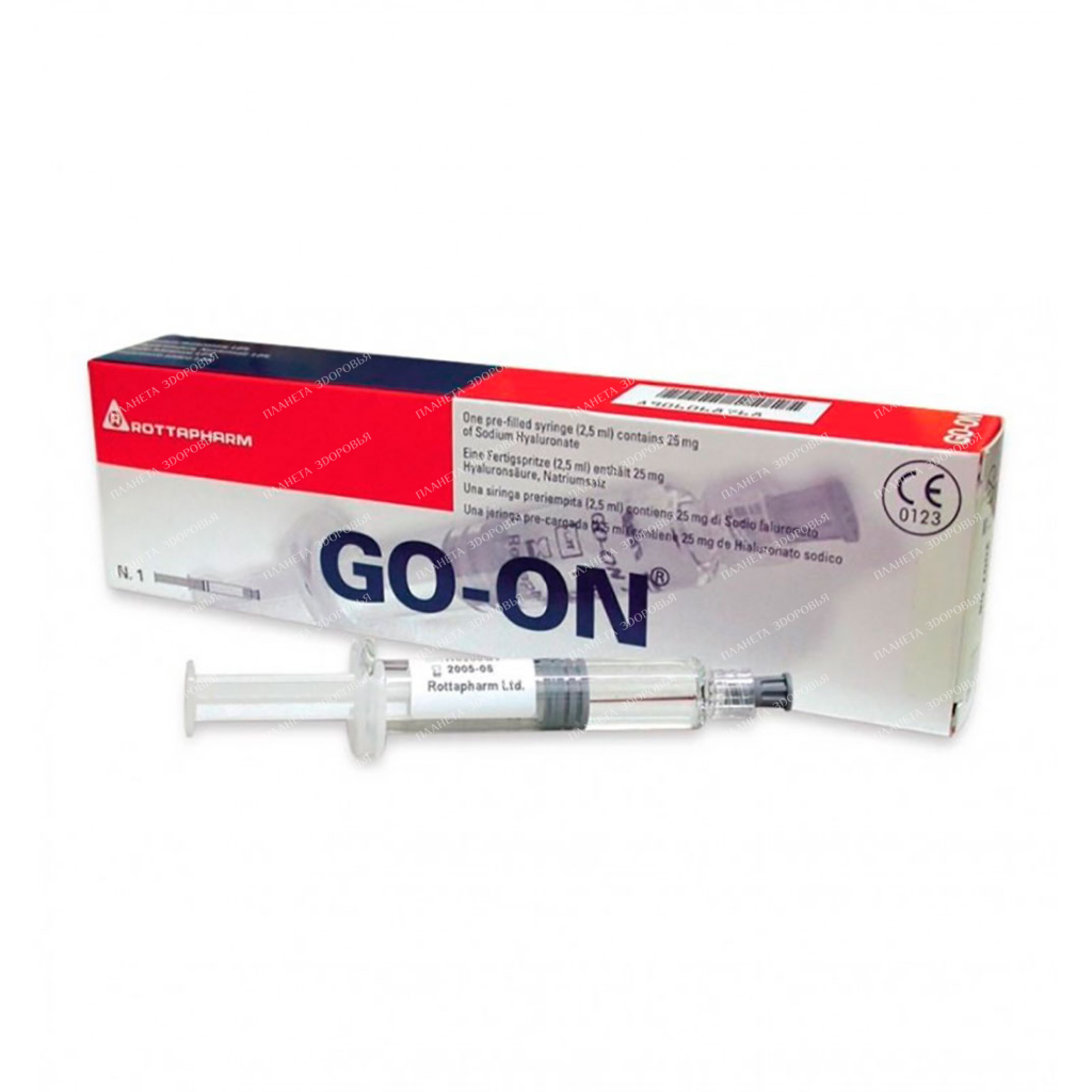 GO-ON solution for intra-articular injection in 2.5 ml disposable syringes