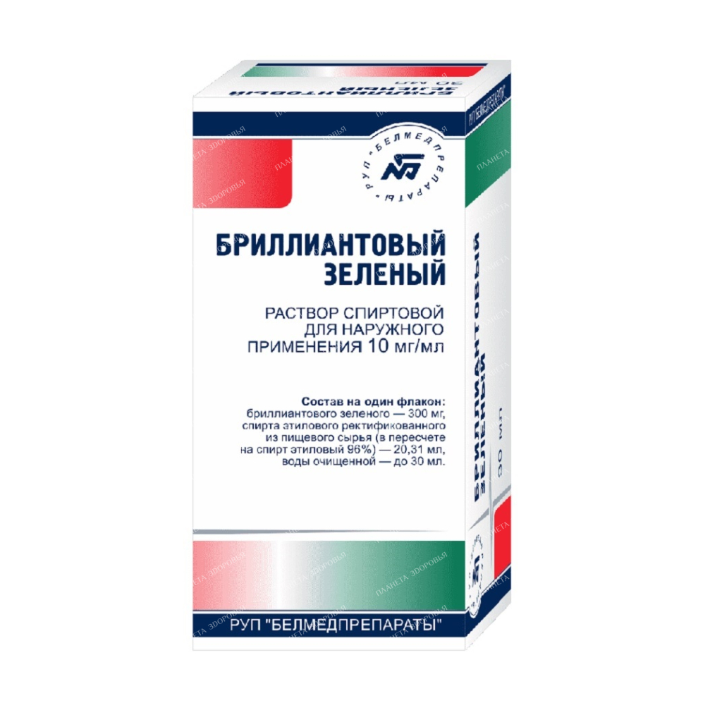Brilliant green solution alcohol.d / nar.prim.10mg/ml in vial 50ml in pack No. 1