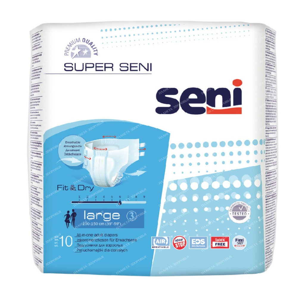 Super Seni large Breathable diapers for adults 10 pcs