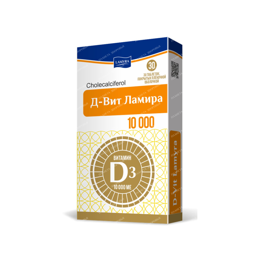 D-Vit Lamira tablets p/o 10000 IU № 15x1