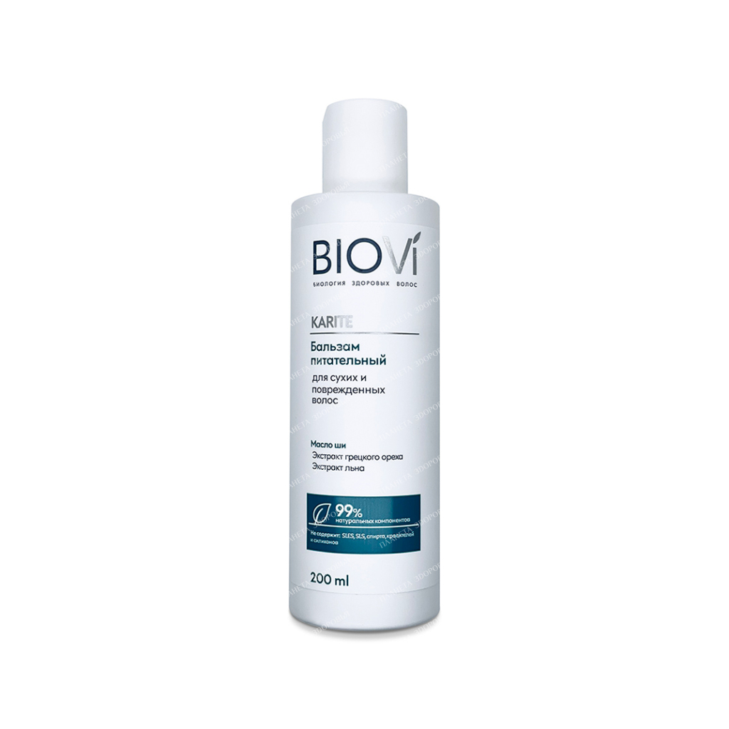 BIOVI Karite Nourishing balm for dry and damaged hair 200 ml