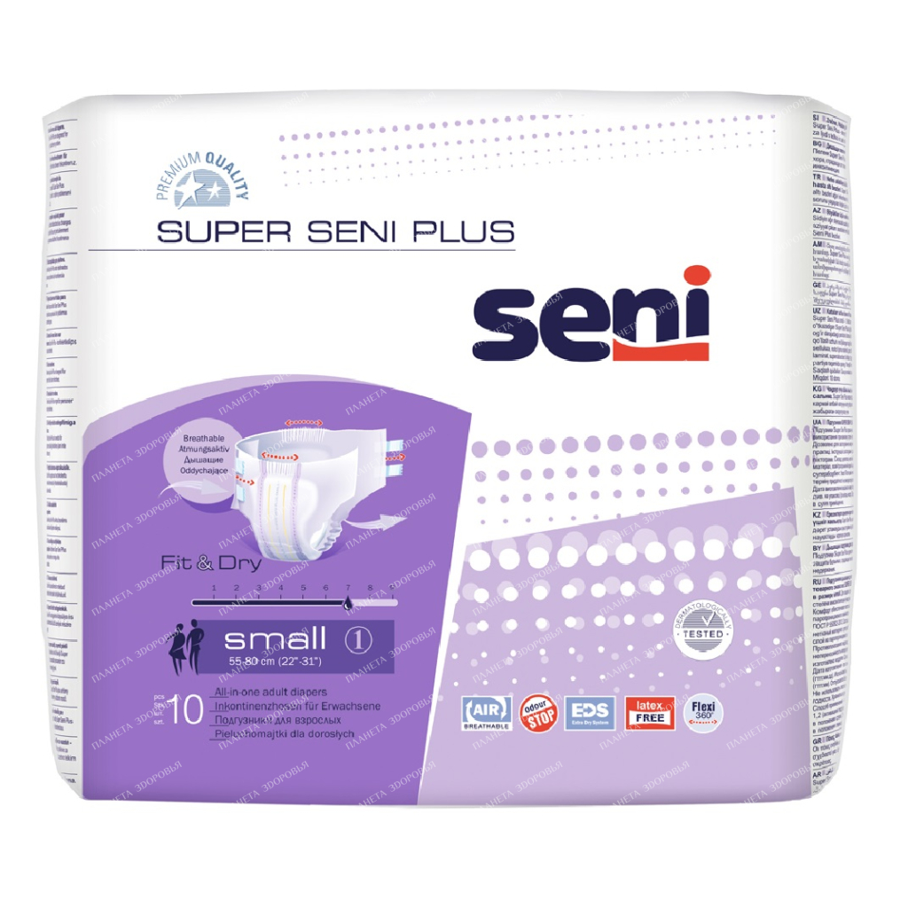 Super Seni Plus small Breathable diapers for adults 10 pcs