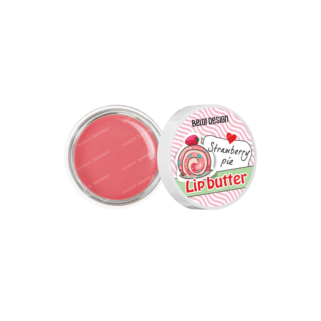 Lip oil "Juicy strawberry", 4.5g