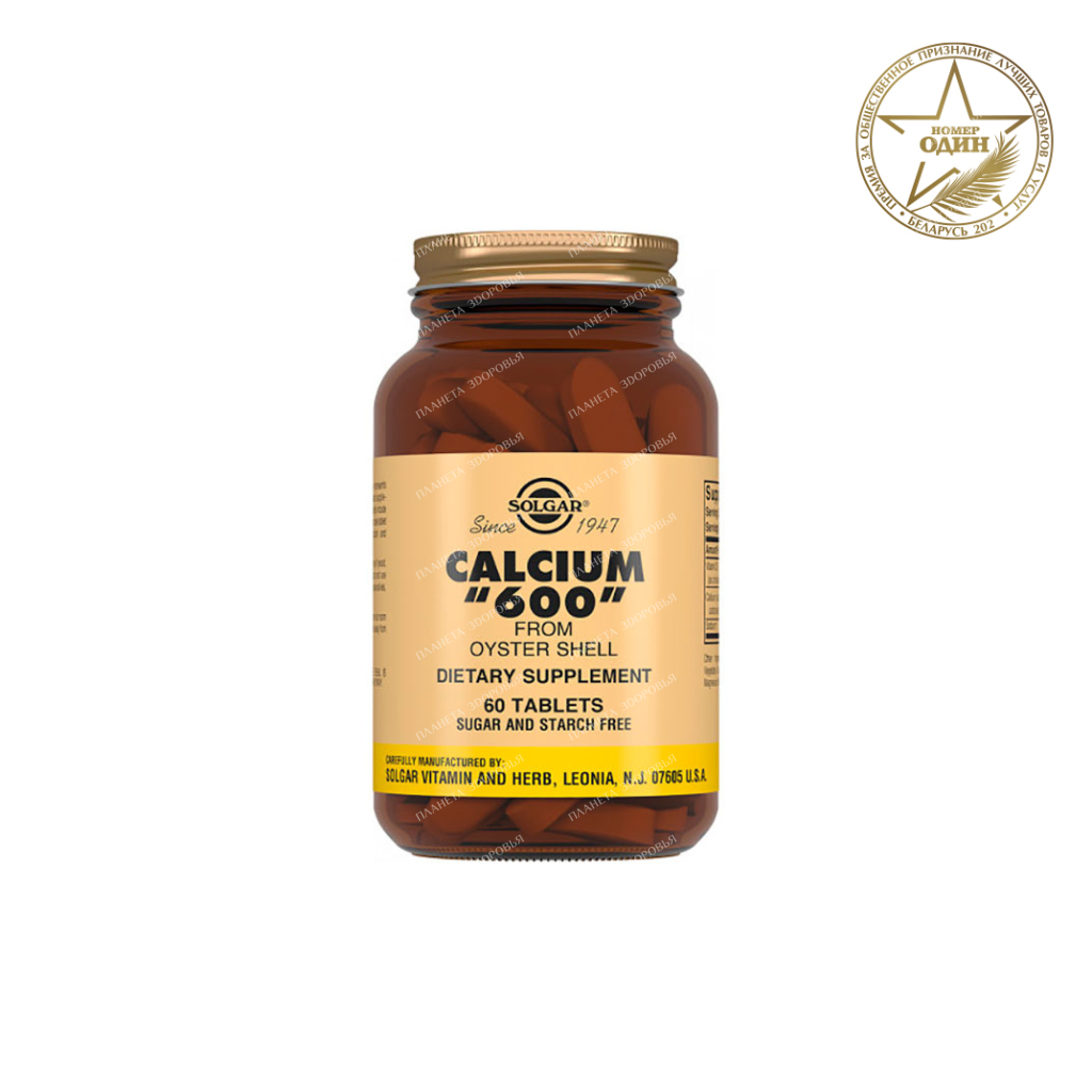 Calcium 600 tablets №60