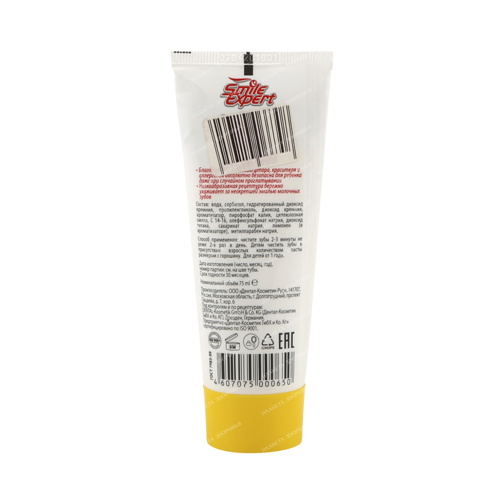 Smile Expert Kids Children's toothpaste with banana flavor without fluoride from 1-6 years old, 75 ml