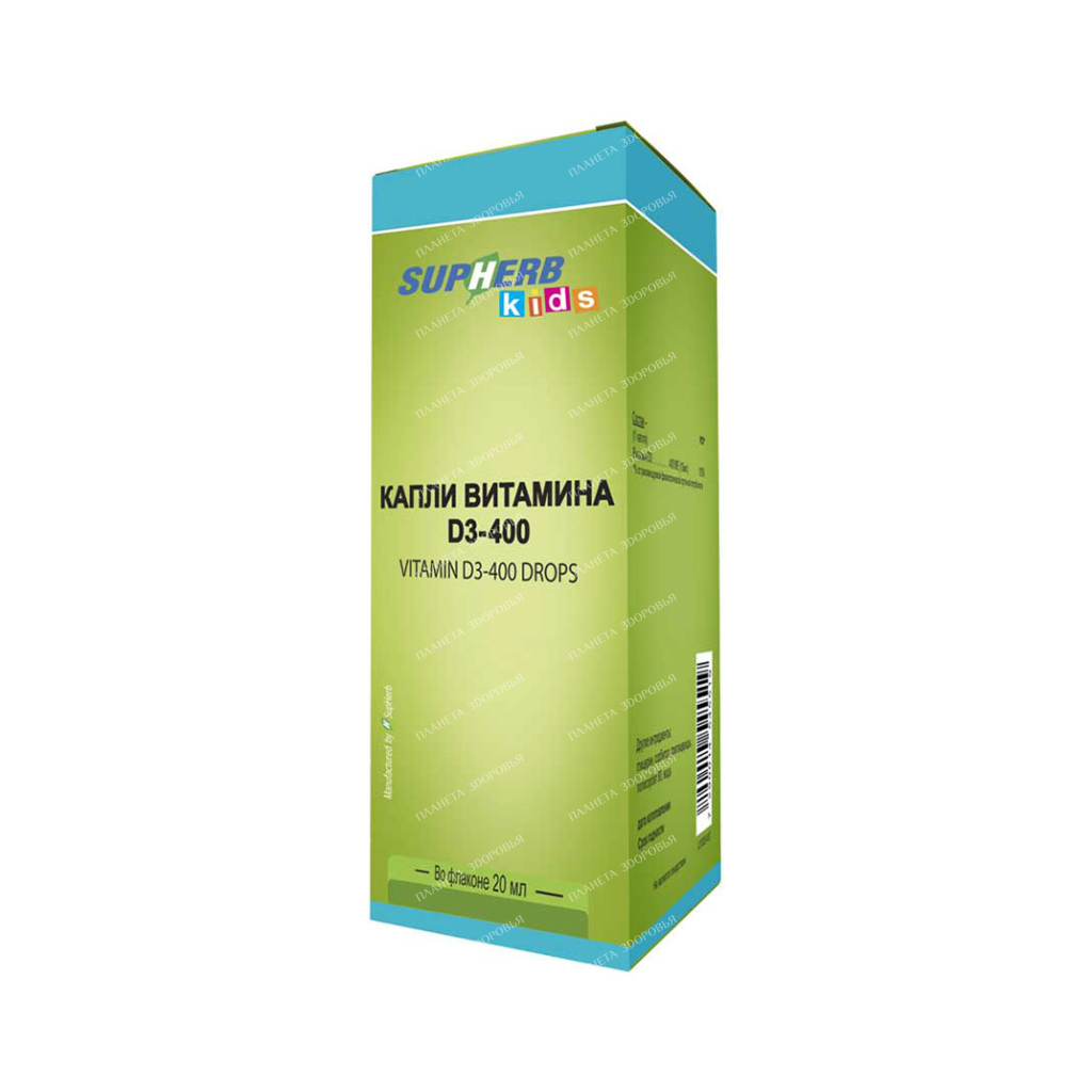 Vitamin D3-400 drops in a 20ml vial (Vitamin D3)