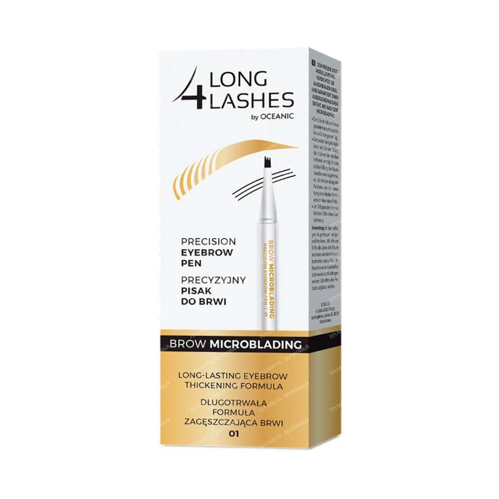 LONG4LASHES Microblading eyebrow pencil Tone 01, 1.1 ml