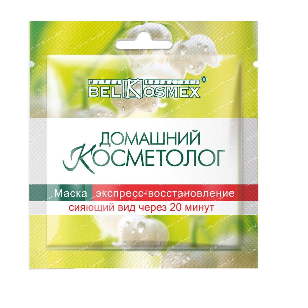 HOME COSMETOLOGIST Express-restoration mask Shining look b/w 20 min 26g