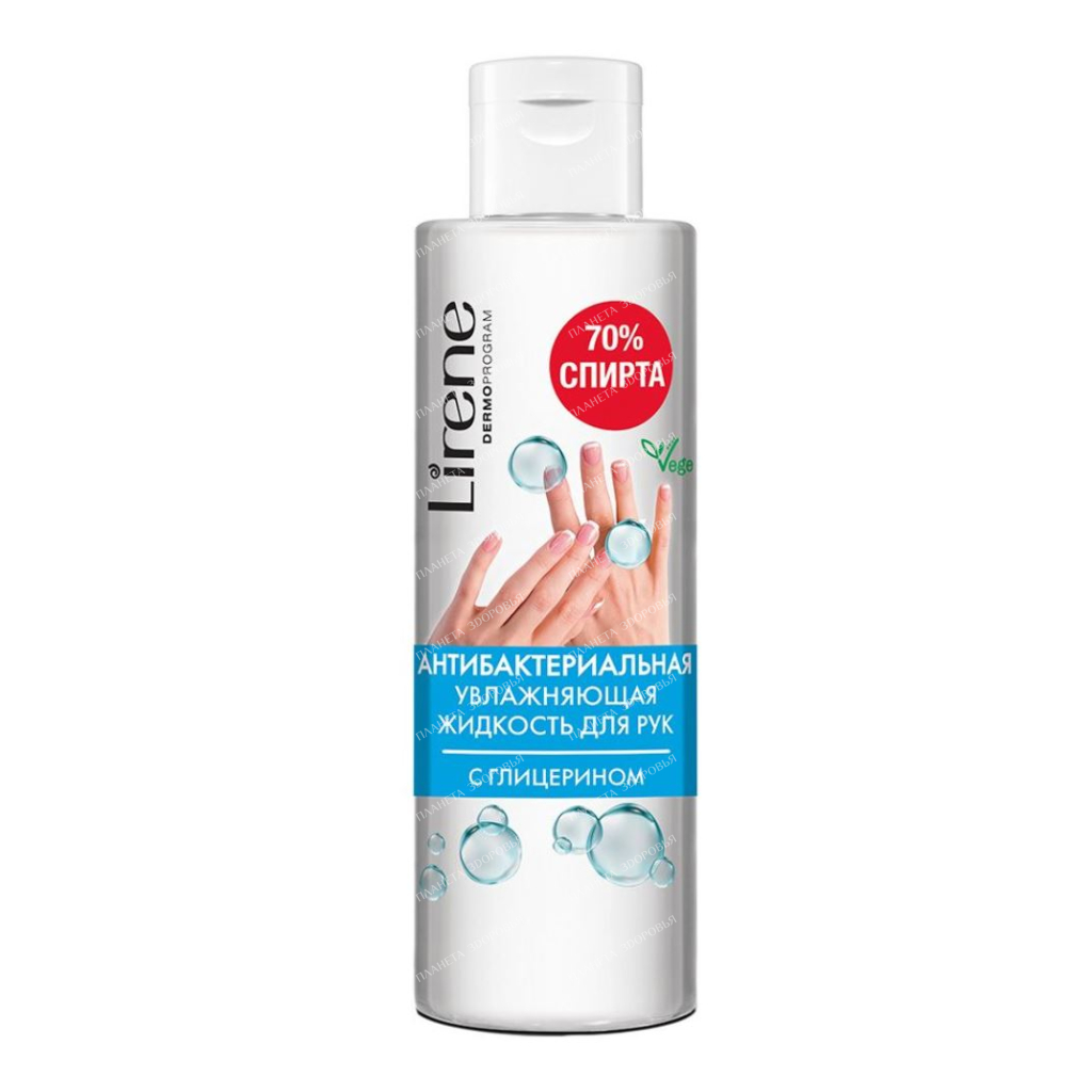 Lirene Antibacterial Glycerine Hand Moisturizer 100ml