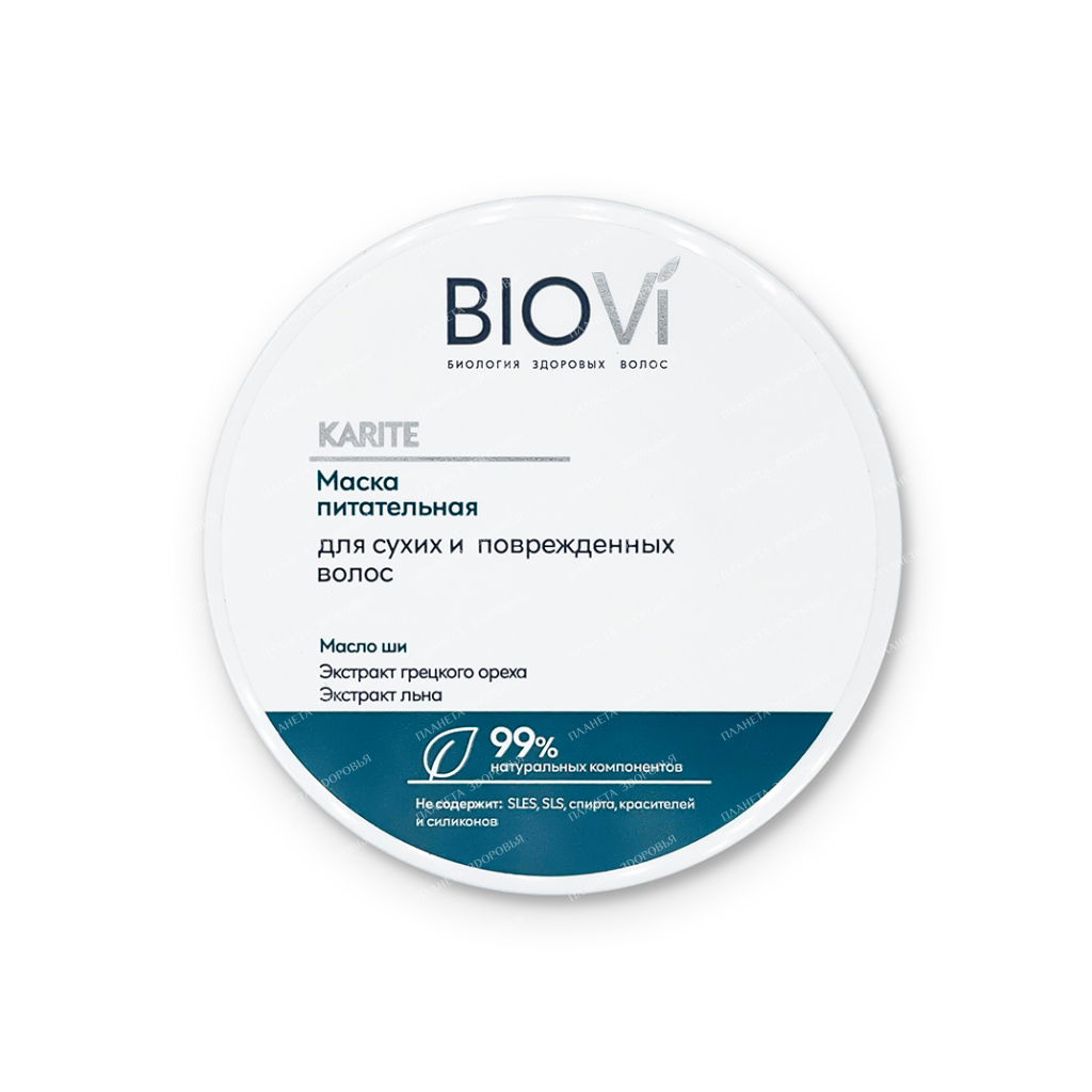 BIOVI Karite Nourishing mask for dry and damaged hair 200 ml