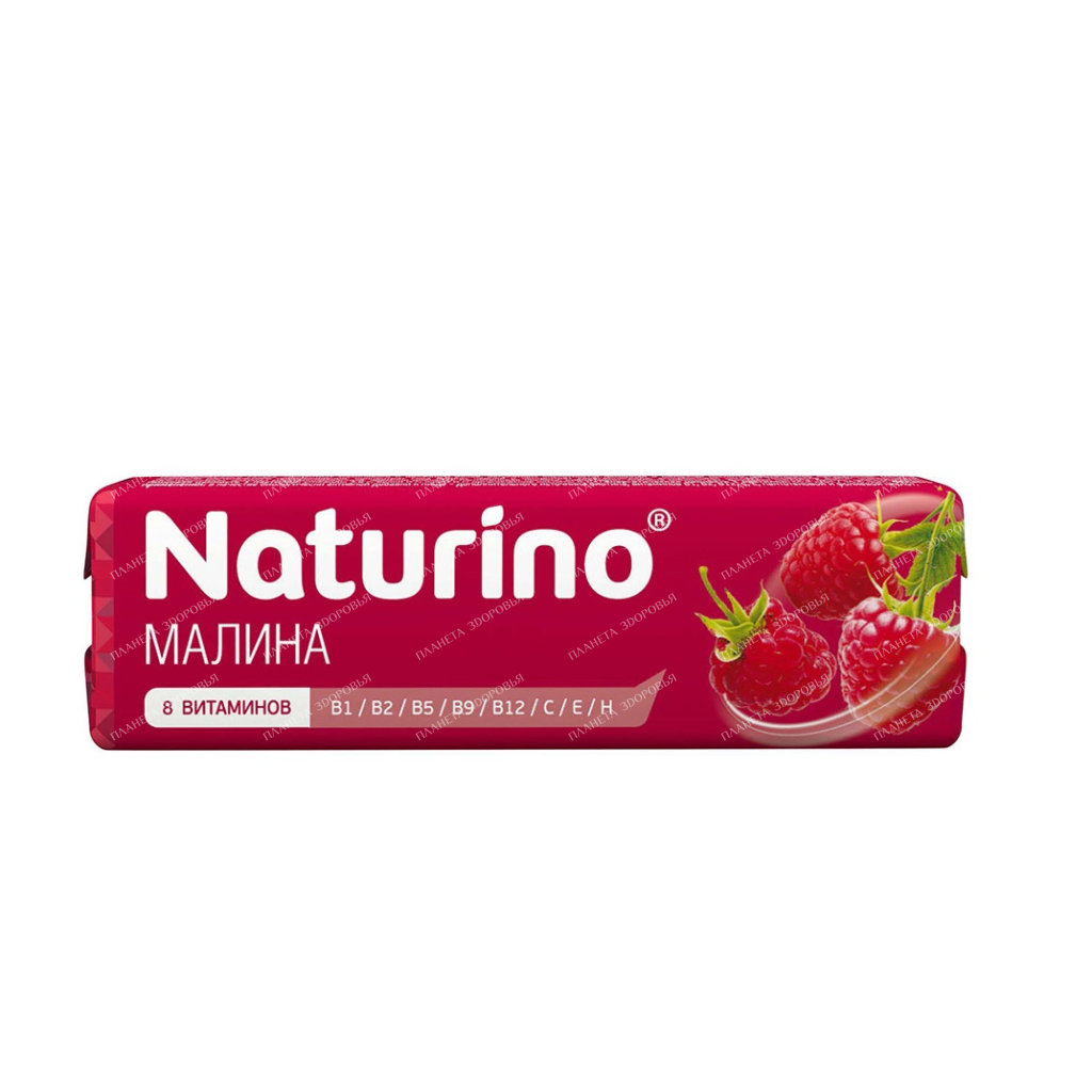 Pastilles Naturino Raspberry with vitamins and natural juice №8