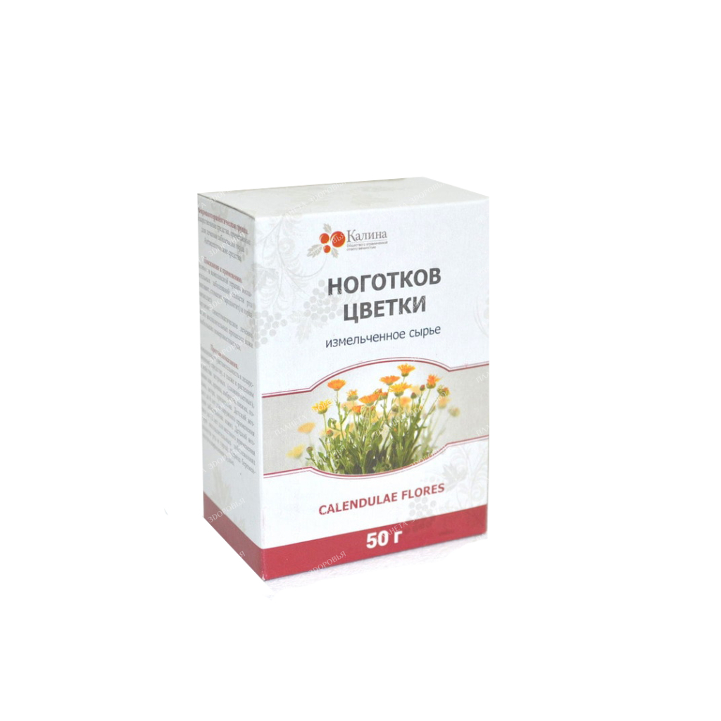 Marigold flowers chopped raw 50g