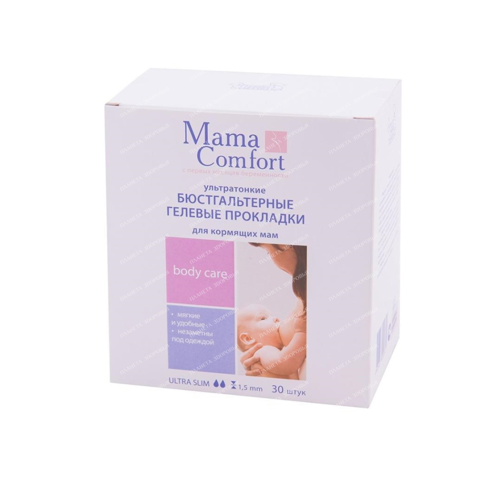 Mama Com.fort Nursing gel bra pads, 30 pcs