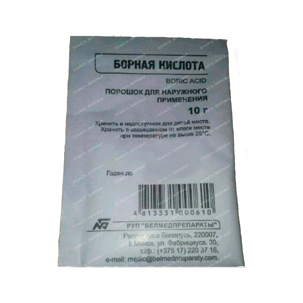 Boric acid powder for solution for external use 10g in bags