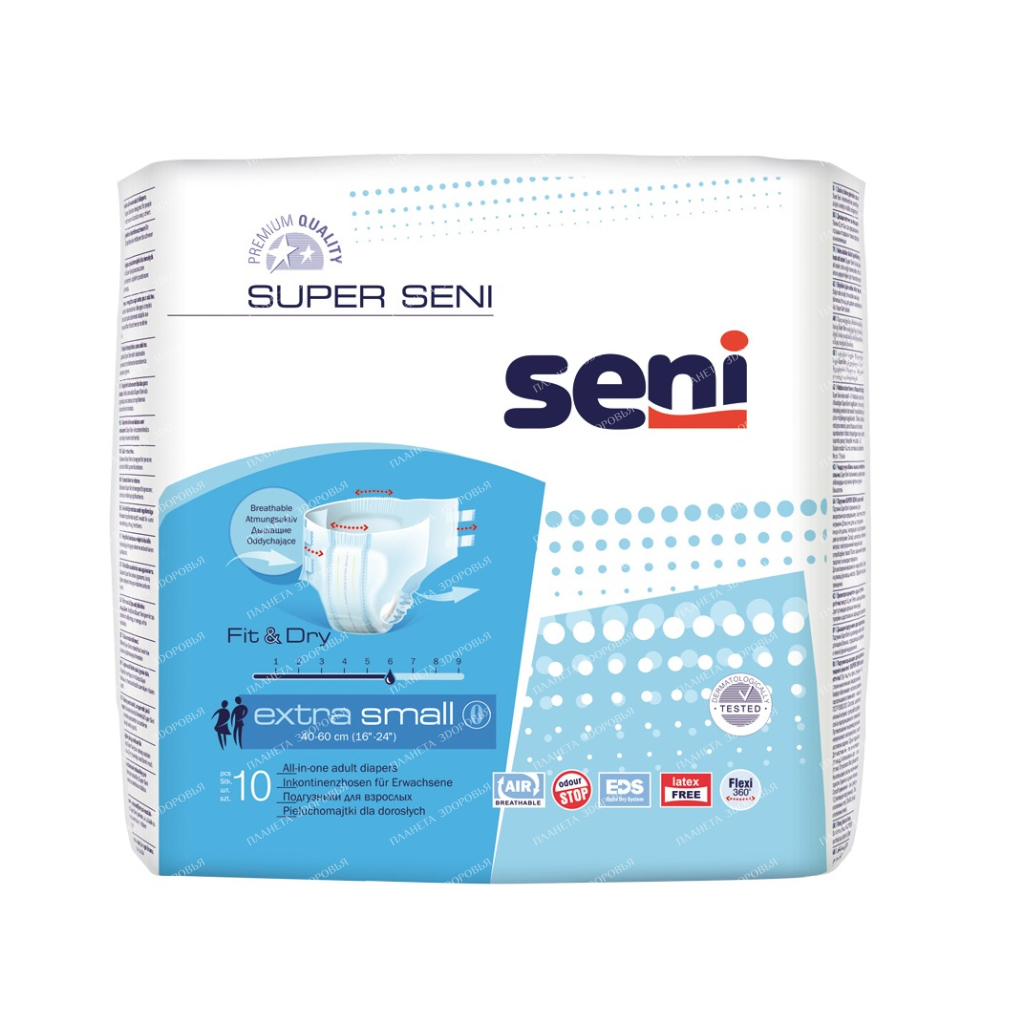 Super Seni extra small Breathable diapers for adults 10 pcs