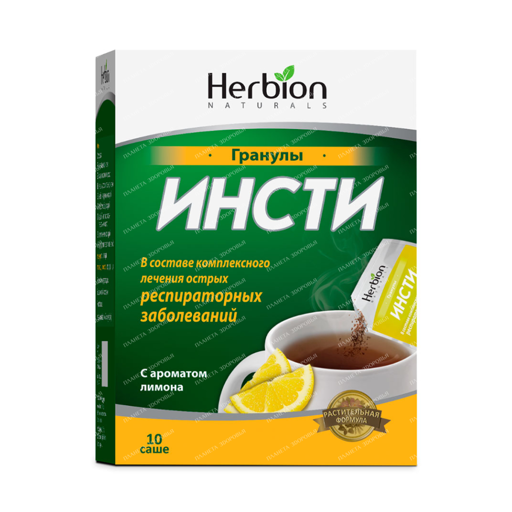 Insty granules with lemon flavor in sachet №10