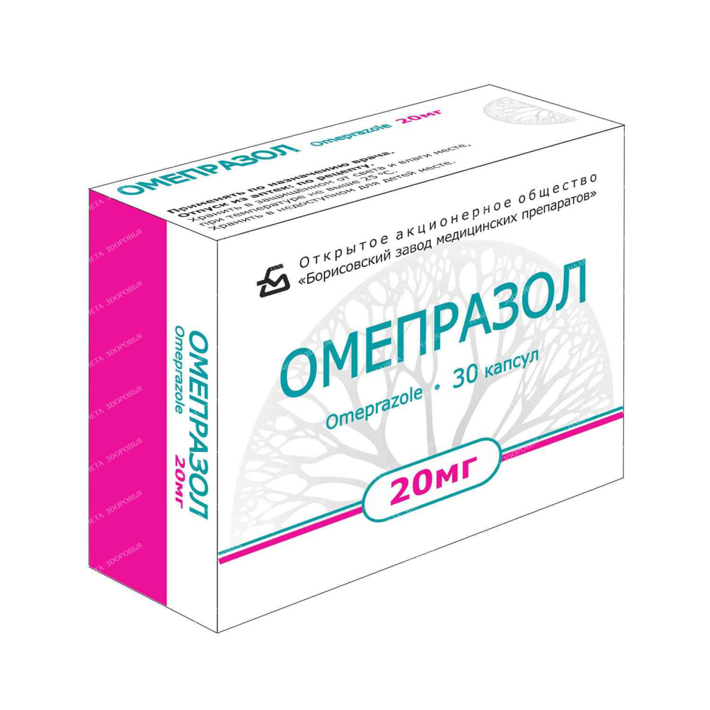 Omeprazole capsules 20mg №10x3