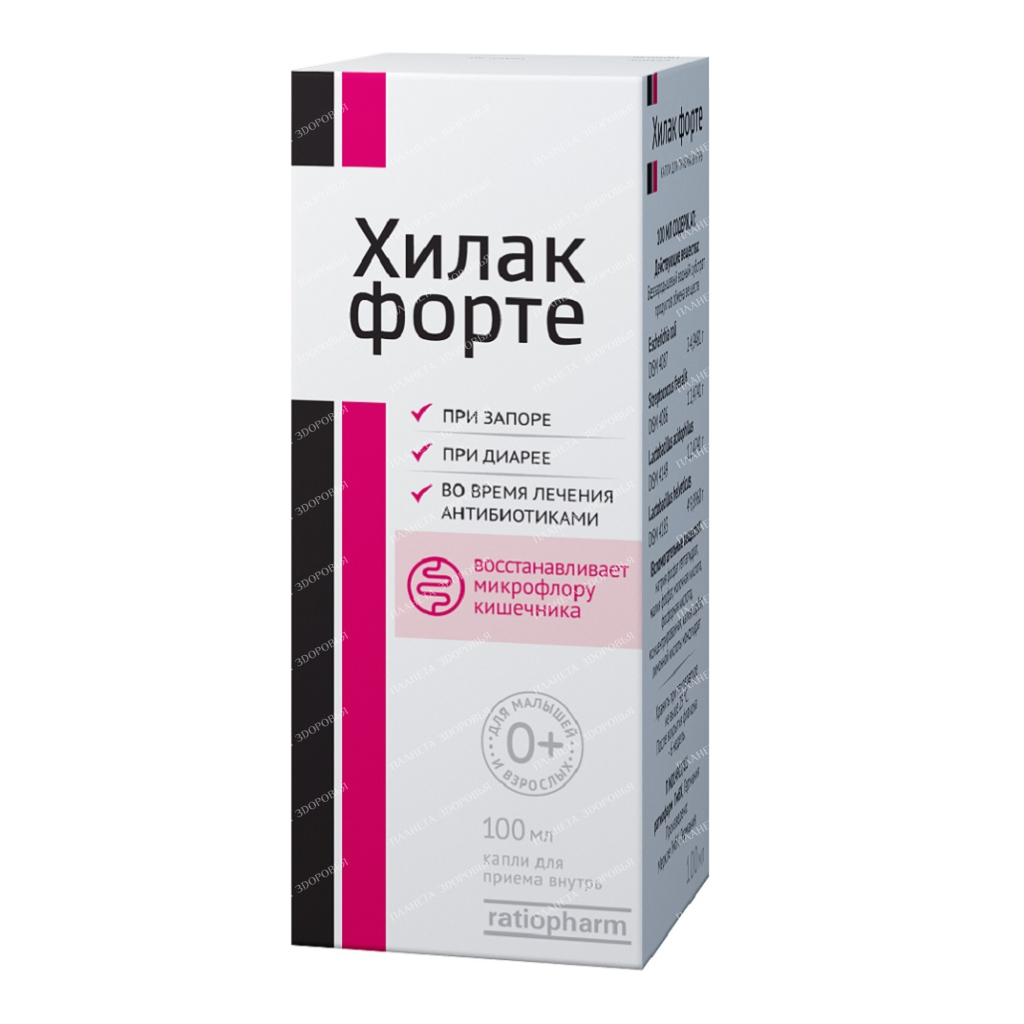 Hilak Forte drops 100ml №1