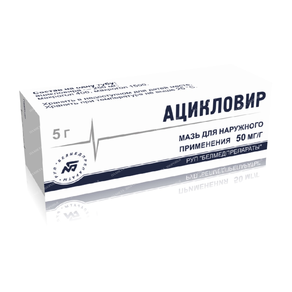 Acyclovir ointment 50mg/g 5g №1