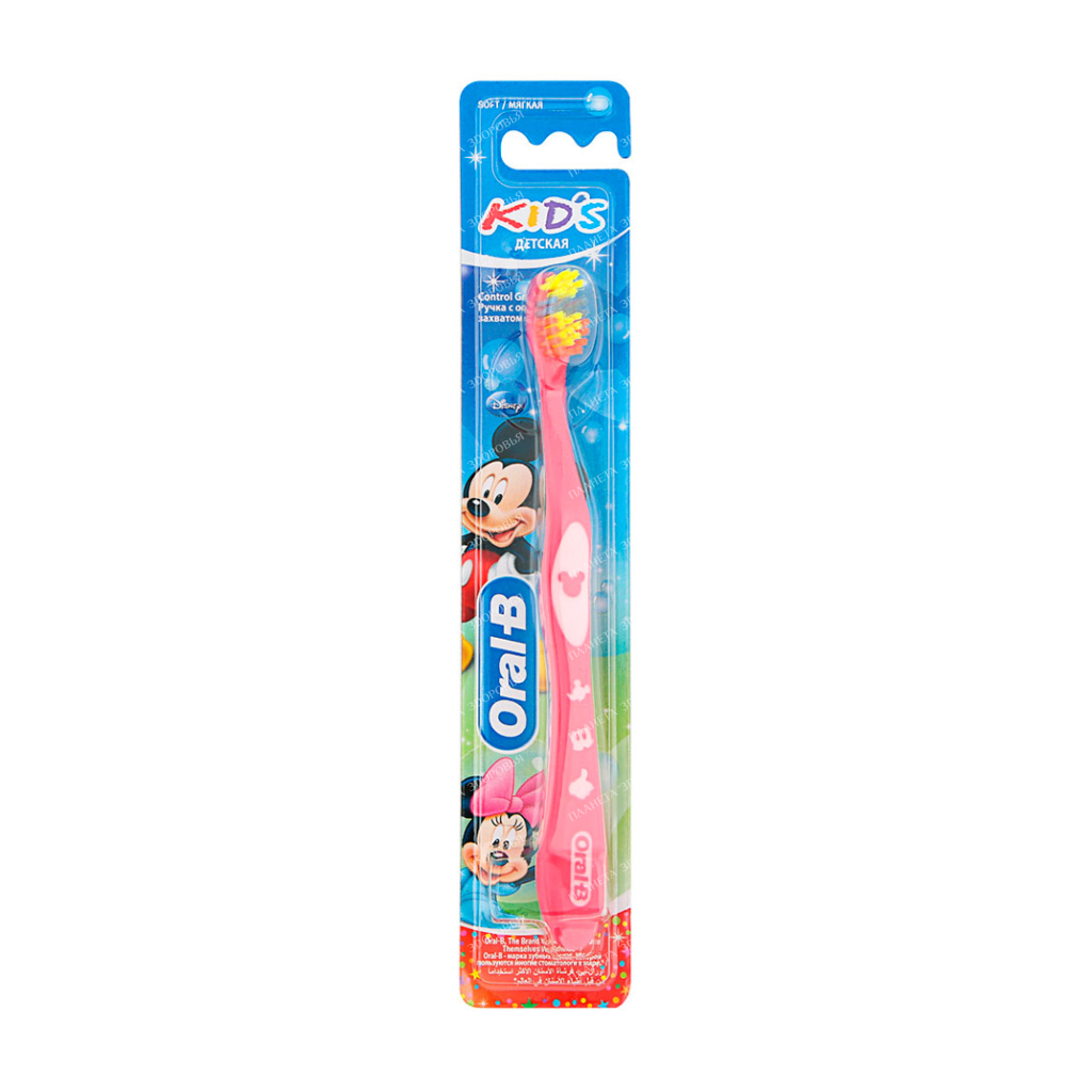 Oral-B Kids Toothbrush (soft, children's 2 to 4 years old)