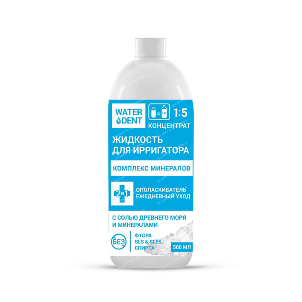 WATERDENT Irrigator Liquid + Rinse Daily Care Mineral Complex 500ml