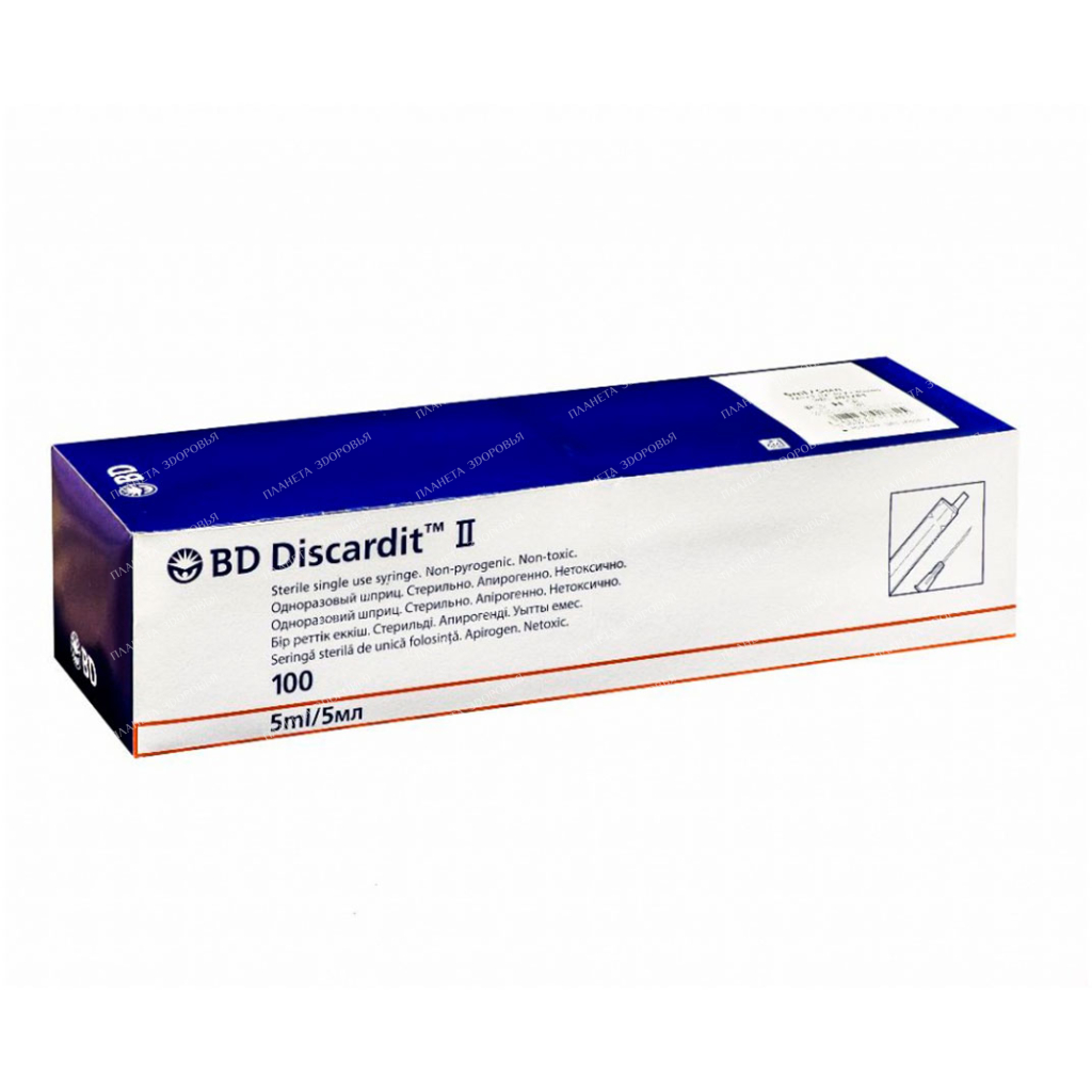 Syringe two-component BD Discardit II 5 ml with a needle 22G x 1 1/2