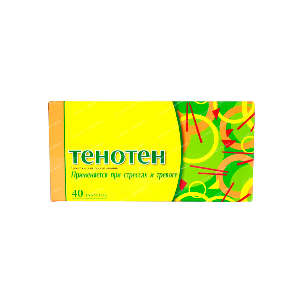 Tenoten lozenges homeopathic No. 20x2
