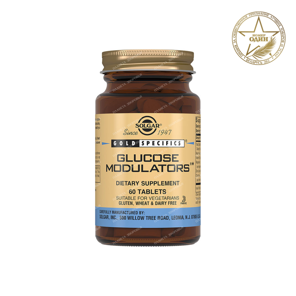 Glucose modulators tablets №60