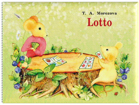 Лото к УМК "Самоучитель английского языка для детей и родителей It’s a long way" | Lotto for the "It's a Long Way" English Coursebook for Children and Parents