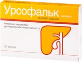 Dr.Falk Ursofalk, 250 mg, 50 caps.