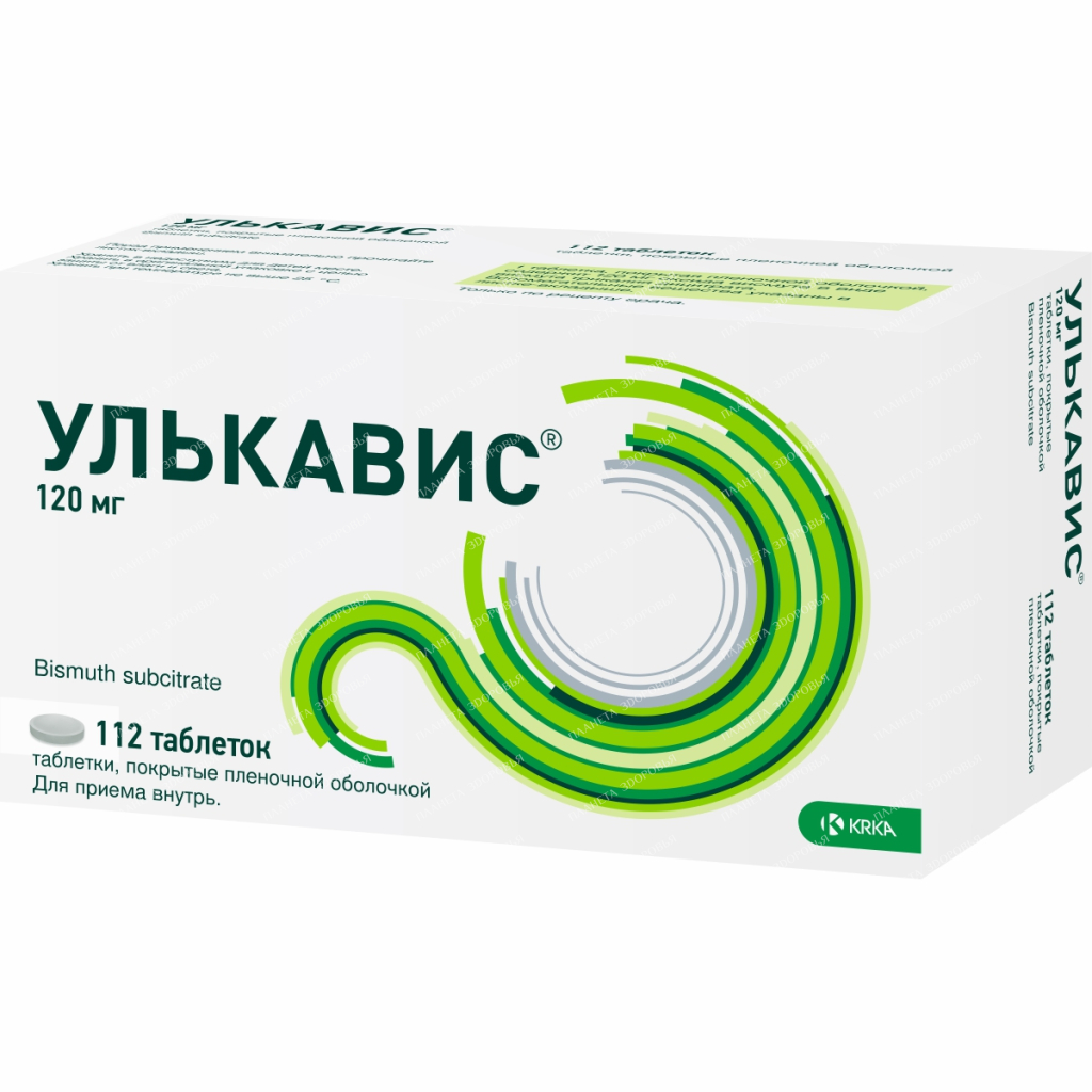 Ulcavis tablets p/o 120mg №14x8