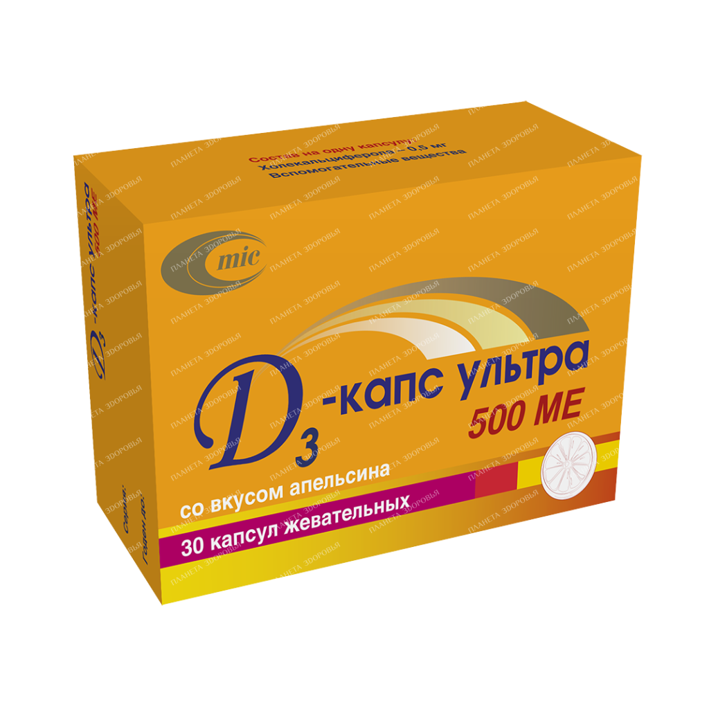 D3-CAPS ULTRA chewable capsules with orange flavor 500ME №10x3