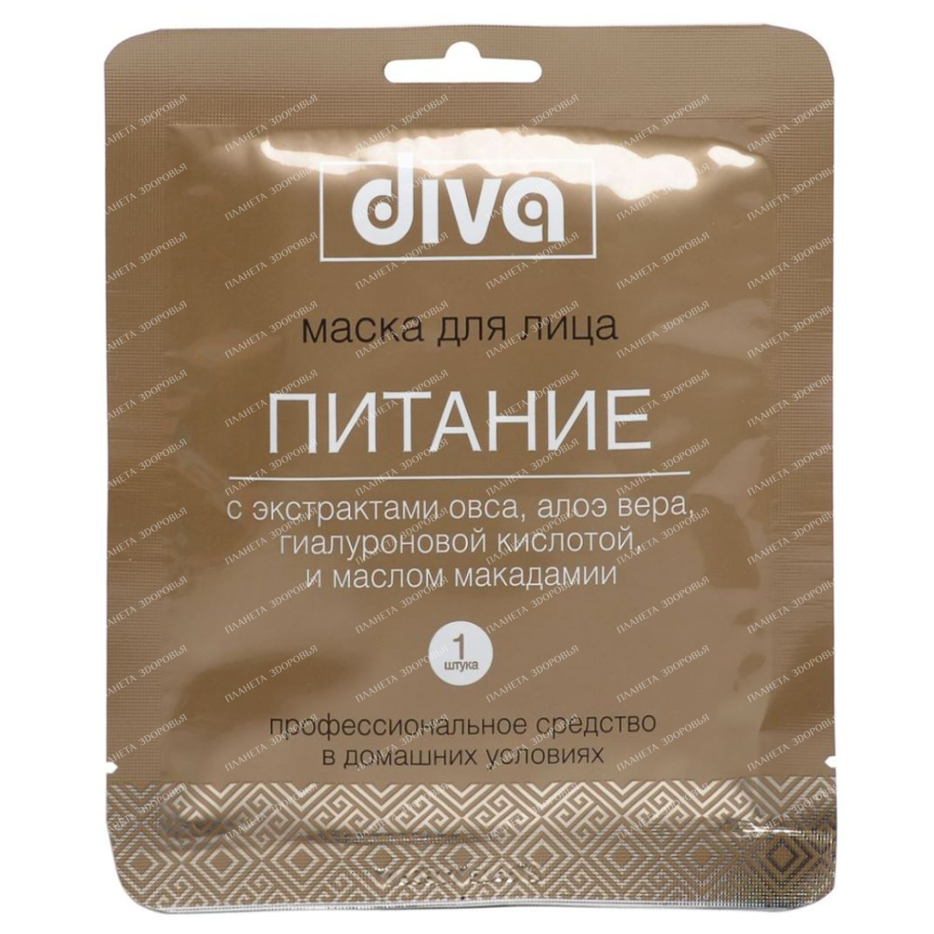 Diva Nourishing Sheet Mask 1pc.