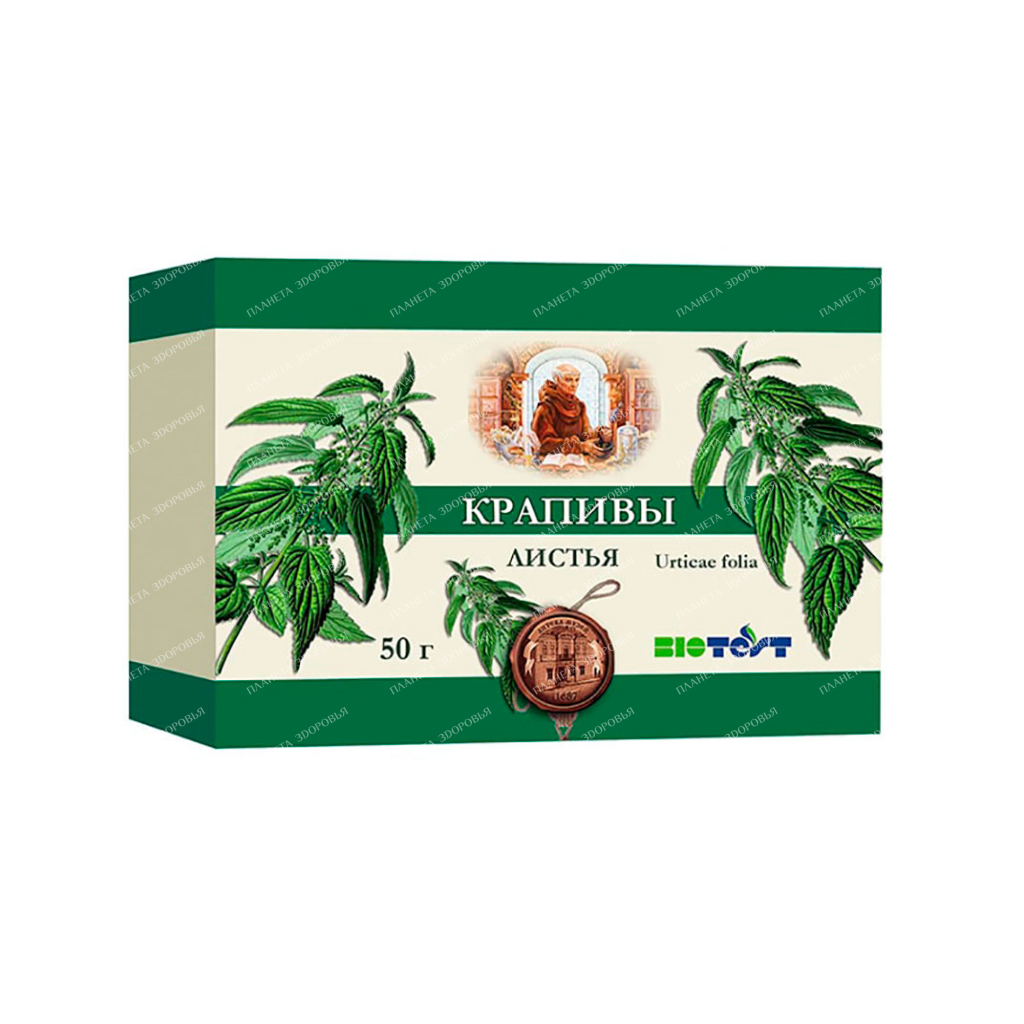 Nettle leaves chopped raw 50g