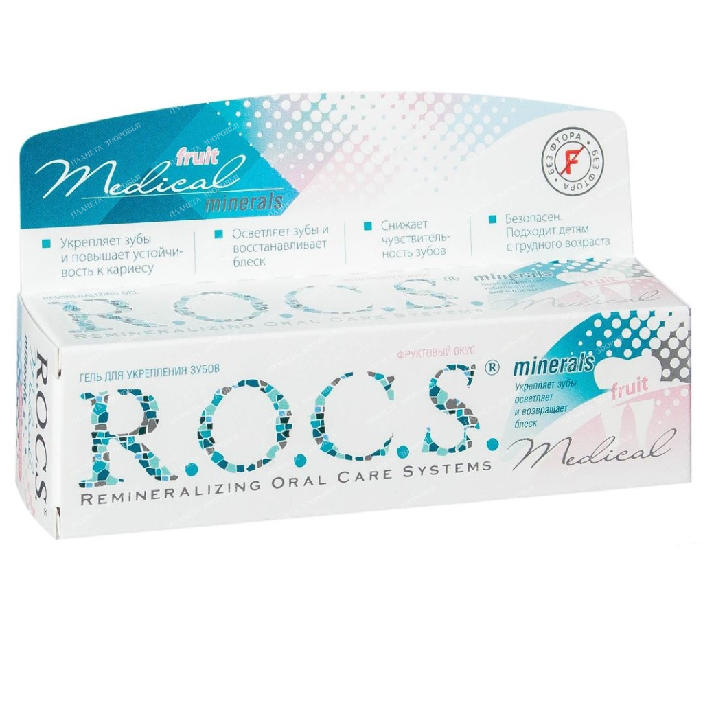 ROCS Gel for strengthening teeth "Medical Minerals Fruit" 35ml/45g