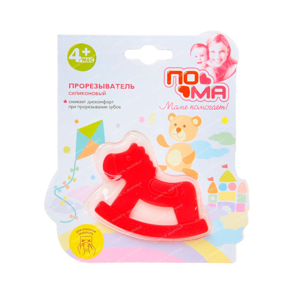 POMA Teether (massager for gums) silicone "Horse" 4+, art. 613, 1 piece